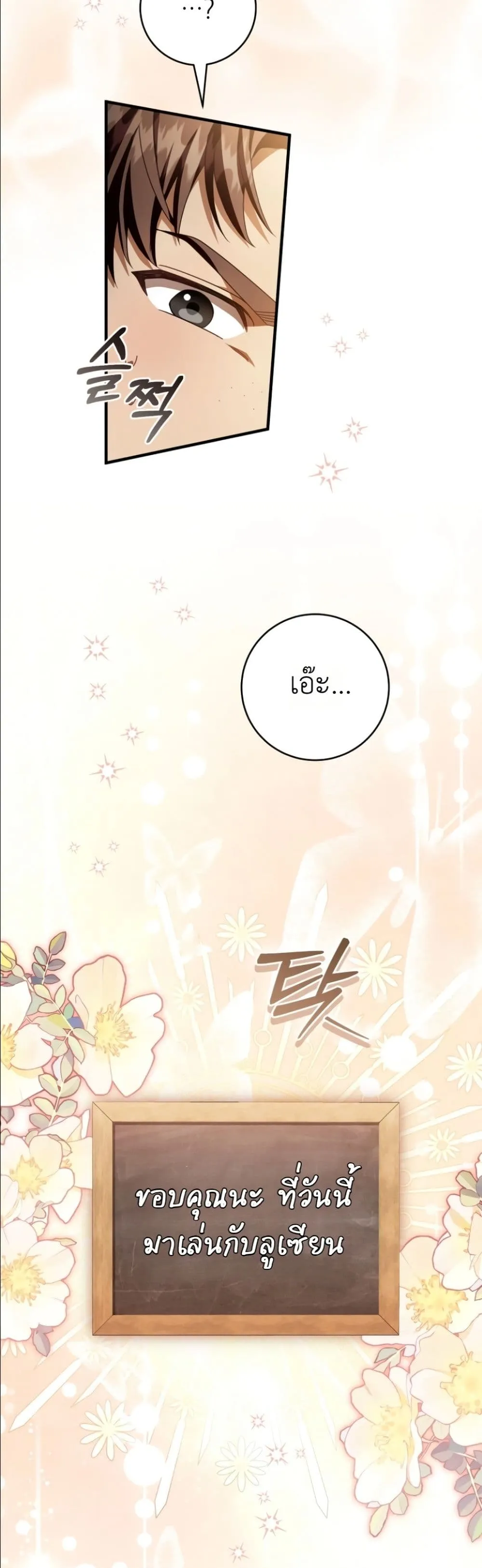 Manga-lc-com อ่านมังงะ อ่านการ์ตูน ออนไลน์ ฟรี The Abandoned Princes Ghost Bride ตอนที่ 1 2 3 4 5 6 7 8 9 10 11 12 13 14 ฟรี ไม่มีโฆษณา Manga-lc - อ่าน มังงะ อ่าน การ์ตูน ออนไลน์ อ่านมังงะ ฟรี