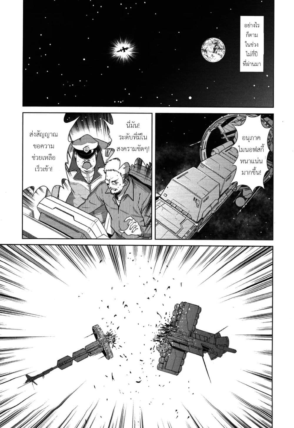 Manga-lc-com อ่านมังงะ อ่านการ์ตูน ออนไลน์ ฟรี Mobile Suit Gundam F90 FF ตอนที่ 1 2 3 4 5 6 7 8 9 10 11 12 13 14 ฟรี ไม่มีโฆษณา Manga-lc - อ่าน มังงะ อ่าน การ์ตูน ออนไลน์ อ่านมังงะ ฟรี