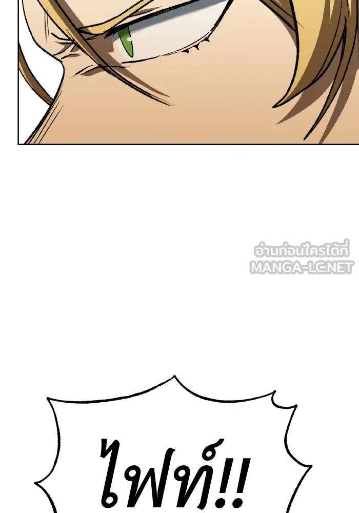 ราชาแห่งอ็อกทากอน ตอนที่ 89 รูปที่ 96