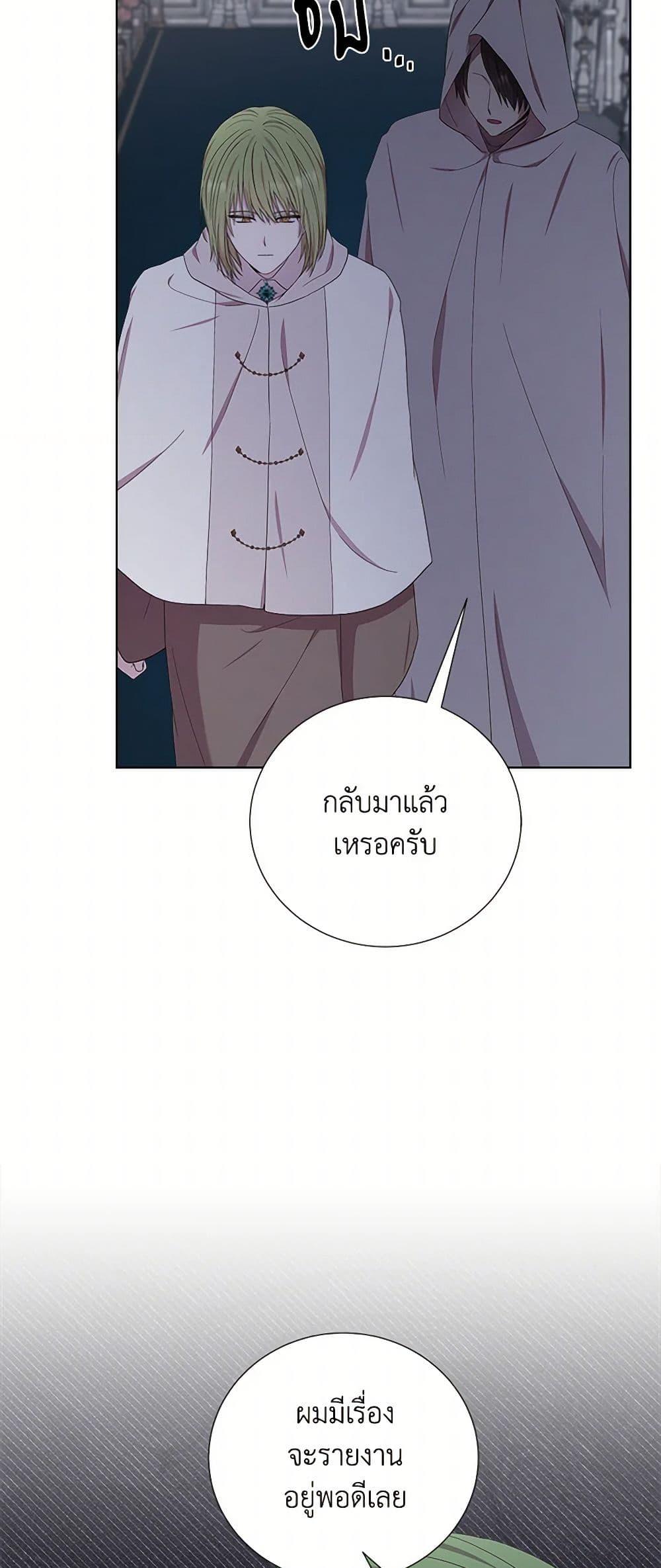 Manga-lc-com อ่านมังงะ อ่านการ์ตูน ออนไลน์ ฟรี To My Beloved Foe ตอนที่ 1 2 3 4 5 6 7 8 9 10 11 12 13 14 ฟรี ไม่มีโฆษณา Manga-lc - อ่าน มังงะ อ่าน การ์ตูน ออนไลน์ อ่านมังงะ ฟรี