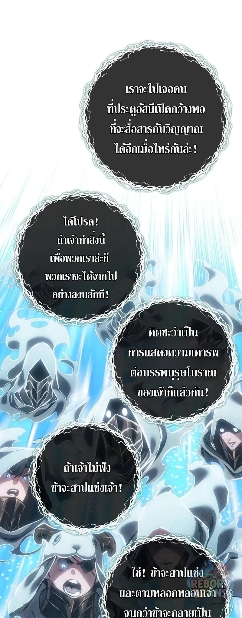 Manga-lc-com อ่านมังงะ อ่านการ์ตูน ออนไลน์ ฟรี Regressing as the Reincarnated Bastard of the Sword Clan ตอนที่ 1 2 3 4 5 6 7 8 9 10 11 12 13 14 ฟรี ไม่มีโฆษณา Manga-lc - อ่าน มังงะ อ่าน การ์ตูน ออนไลน์ อ่านมังงะ ฟรี