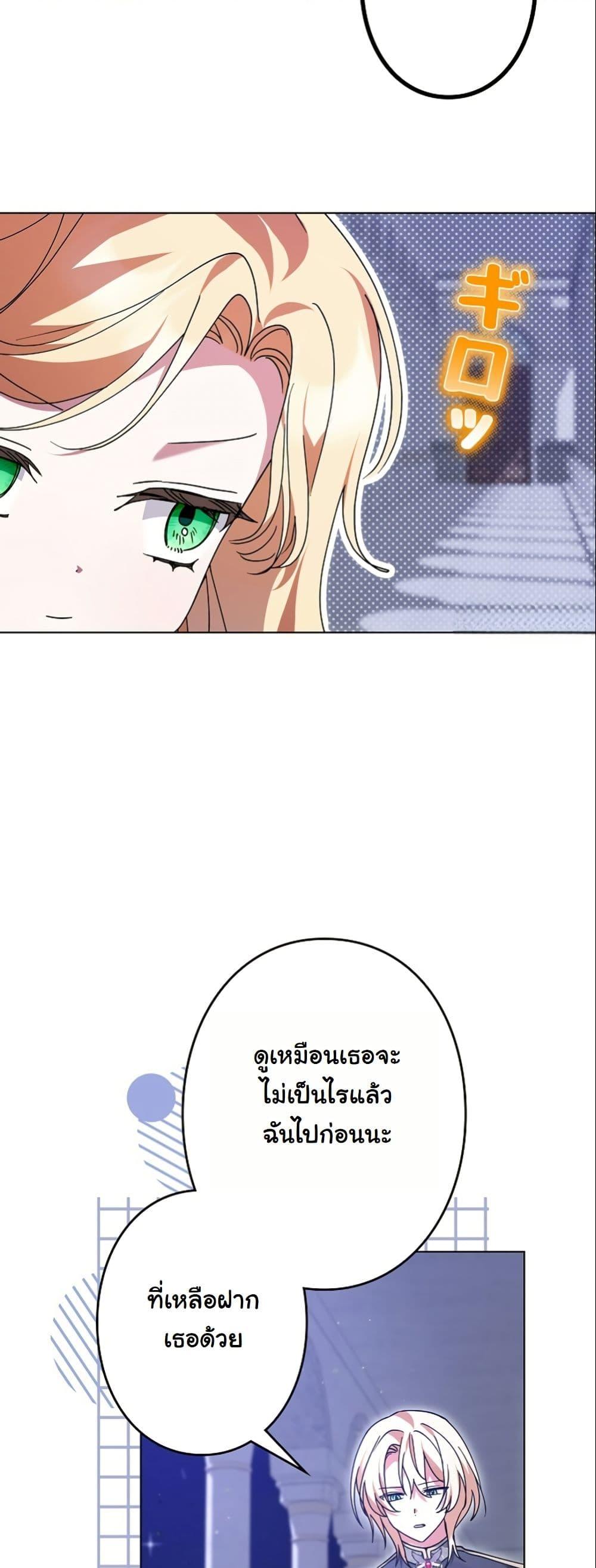 Manga-lc-com อ่านมังงะ อ่านการ์ตูน ออนไลน์ ฟรี I Became a Human’s Daughter ตอนที่ 1 2 3 4 5 6 7 8 9 10 11 12 13 14 ฟรี ไม่มีโฆษณา Manga-lc - อ่าน มังงะ อ่าน การ์ตูน ออนไลน์ อ่านมังงะ ฟรี