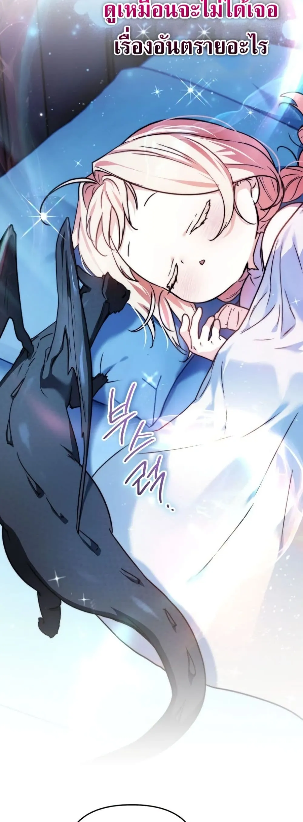 Manga-lc-com อ่านมังงะ อ่านการ์ตูน ออนไลน์ ฟรี Secretly Strong and Searching for My Daddy ตอนที่ 1 2 3 4 5 6 7 8 9 10 11 12 13 14 ฟรี ไม่มีโฆษณา Manga-lc - อ่าน มังงะ อ่าน การ์ตูน ออนไลน์ อ่านมังงะ ฟรี
