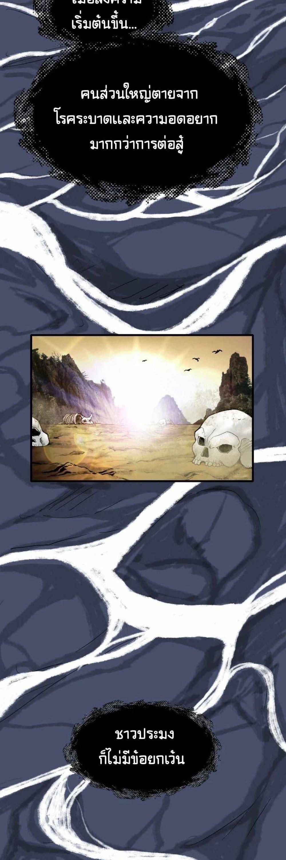 Manga-lc-com อ่านมังงะ อ่านการ์ตูน ออนไลน์ ฟรี The Demonic Warrior ตอนที่ 1 2 3 4 5 6 7 8 9 10 11 12 13 14 ฟรี ไม่มีโฆษณา Manga-lc - อ่าน มังงะ อ่าน การ์ตูน ออนไลน์ อ่านมังงะ ฟรี