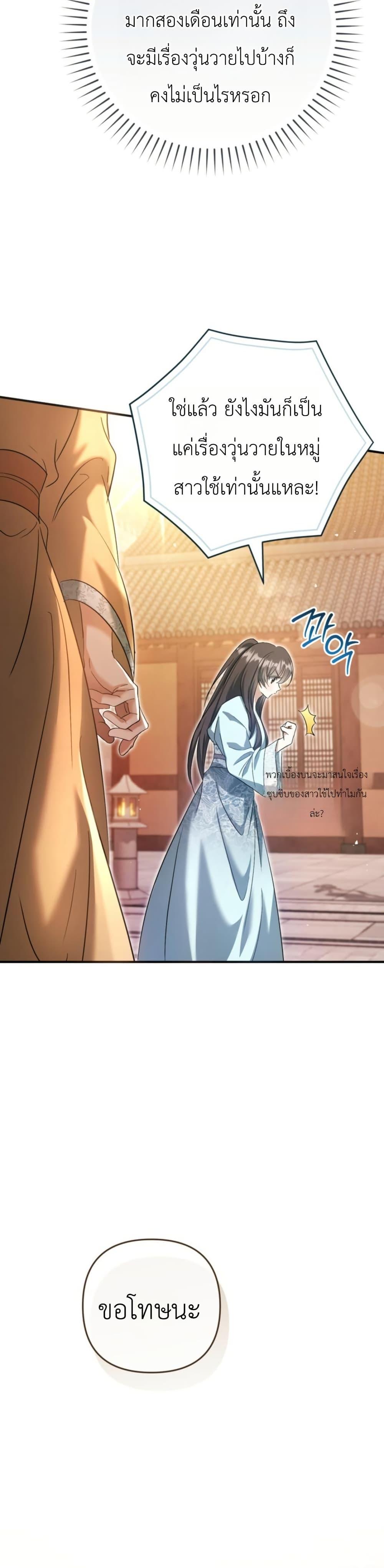 Manga-lc-com อ่านมังงะ อ่านการ์ตูน ออนไลน์ ฟรี The Heavenly Demon Cults Strongest Maid ตอนที่ 1 2 3 4 5 6 7 8 9 10 11 12 13 14 ฟรี ไม่มีโฆษณา Manga-lc - อ่าน มังงะ อ่าน การ์ตูน ออนไลน์ อ่านมังงะ ฟรี