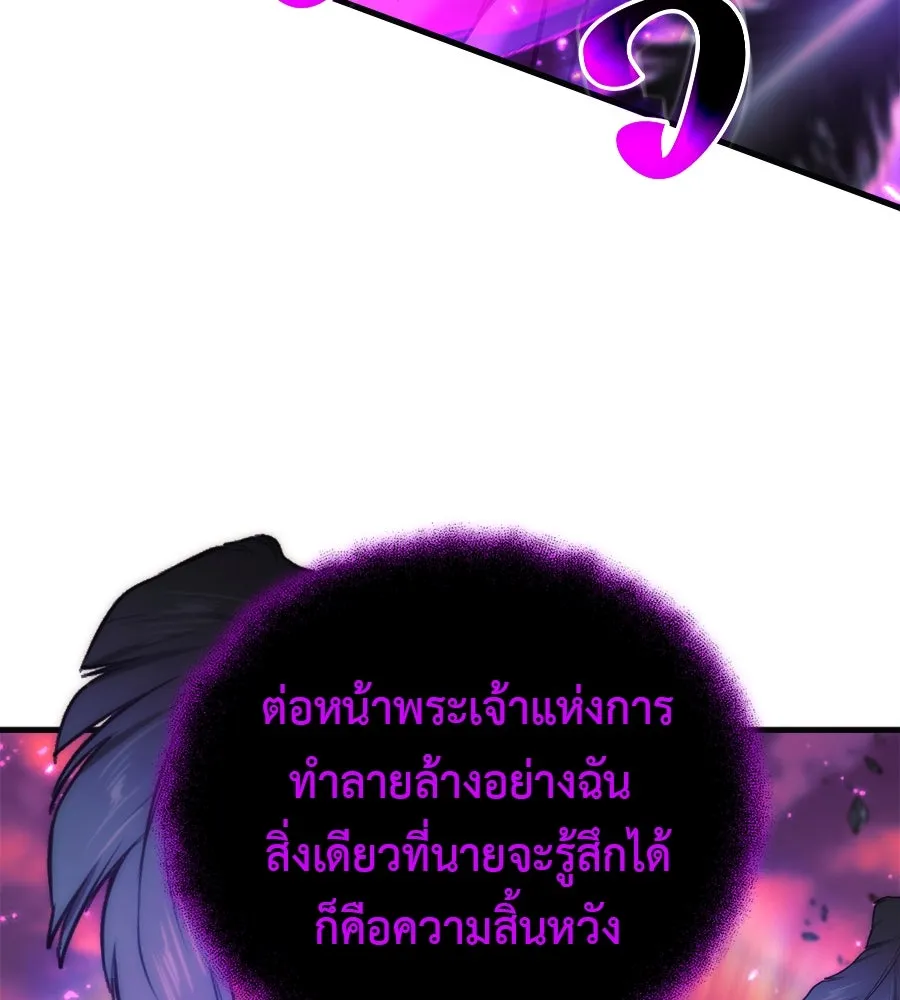 สัปดาห์นี้งดอัปตอนใหม่ ตอนที่ 118 รูปที่ 38