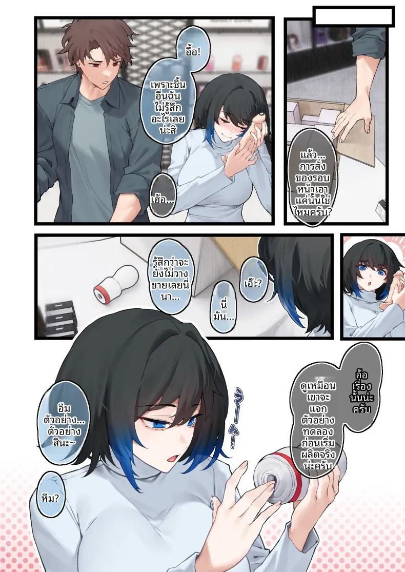 Doujin-Lc- อ่าน โดจิน มังฮวา เกาหลี ญี่ปุ่น จีน แปลไทย ณ ร้านของเฮลิโคเนีย ตอนที่ 1 2 3 4 5 6 7 8 9 10 11 12 13 14 ฟรี ไม่มีโฆษณา อ่าน โดจิน Manhwa เกาหลี ญี่ปุ่น จีน เรามีครบ คัดมาให้เน้นๆ โดจิน 18+ รับประกันความฟินโดย  Doujin Lc
