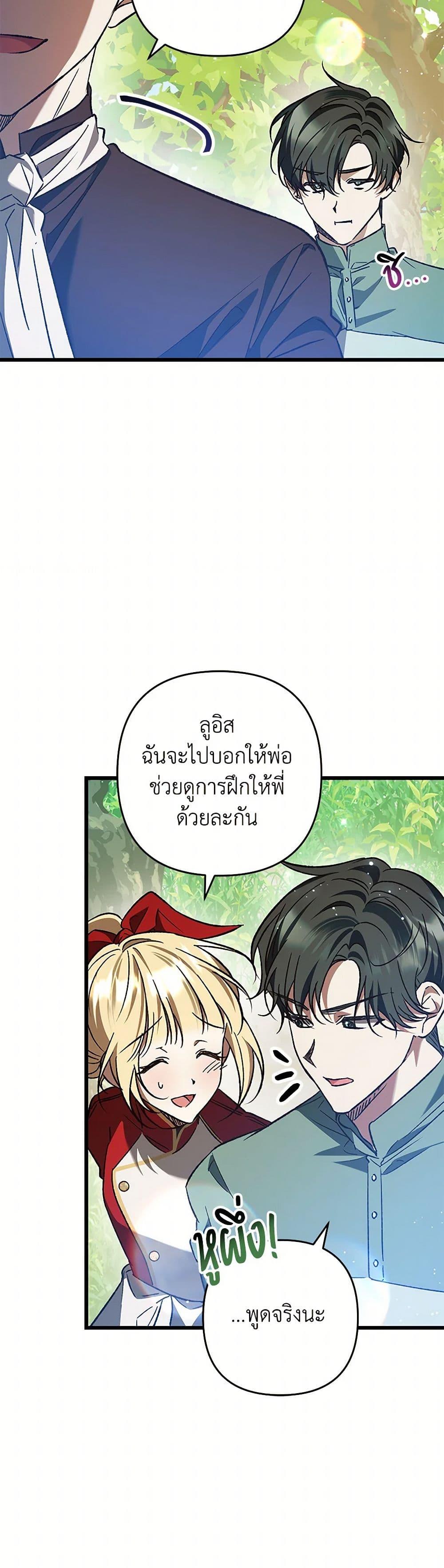 Manga-lc-com อ่านมังงะ อ่านการ์ตูน ออนไลน์ ฟรี The Male Lead Proposed to Me ตอนที่ 1 2 3 4 5 6 7 8 9 10 11 12 13 14 ฟรี ไม่มีโฆษณา Manga-lc - อ่าน มังงะ อ่าน การ์ตูน ออนไลน์ อ่านมังงะ ฟรี