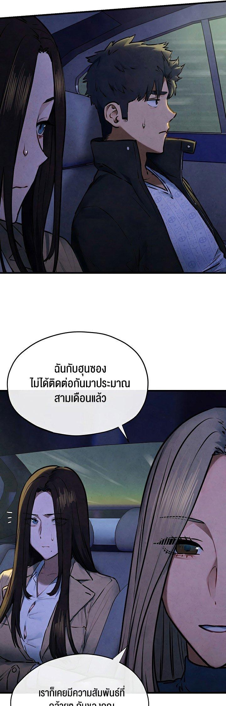 Doujin-Lc- อ่าน โดจิน มังฮวา เกาหลี ญี่ปุ่น จีน แปลไทย Moby Dick ตอนที่ 1 2 3 4 5 6 7 8 9 10 11 12 13 14 ฟรี ไม่มีโฆษณา อ่าน โดจิน Manhwa เกาหลี ญี่ปุ่น จีน เรามีครบ คัดมาให้เน้นๆ โดจิน 18+ รับประกันความฟินโดย  Doujin Lc