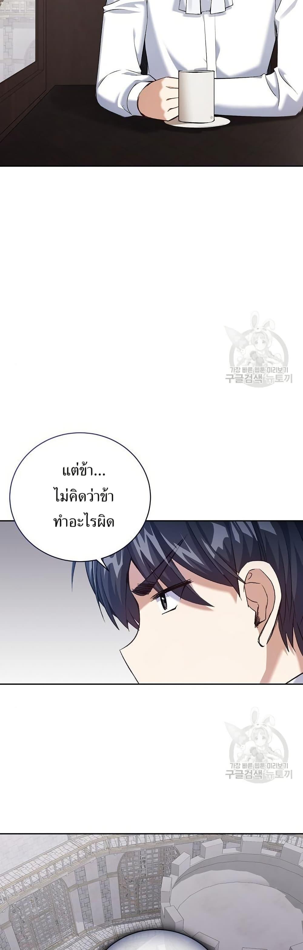 Manga-lc-com อ่านมังงะ อ่านการ์ตูน ออนไลน์ ฟรี Kill the Emperor ตอนที่ 1 2 3 4 5 6 7 8 9 10 11 12 13 14 ฟรี ไม่มีโฆษณา Manga-lc - อ่าน มังงะ อ่าน การ์ตูน ออนไลน์ อ่านมังงะ ฟรี