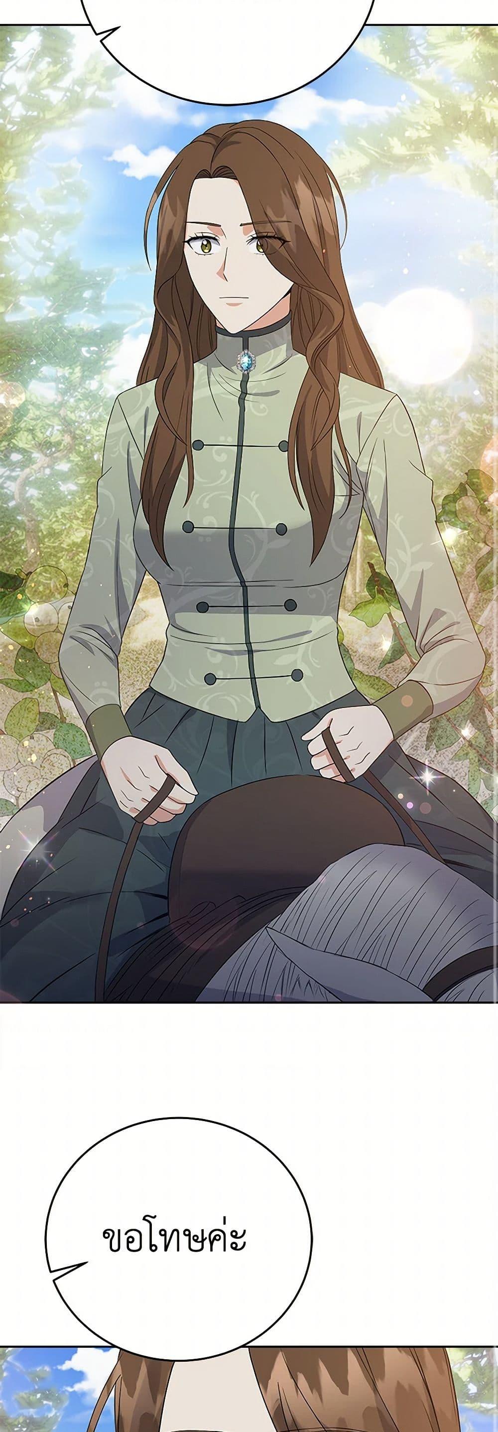 Manga-lc-com อ่านมังงะ อ่านการ์ตูน ออนไลน์ ฟรี The Villainess Once Said ตอนที่ 1 2 3 4 5 6 7 8 9 10 11 12 13 14 ฟรี ไม่มีโฆษณา Manga-lc - อ่าน มังงะ อ่าน การ์ตูน ออนไลน์ อ่านมังงะ ฟรี