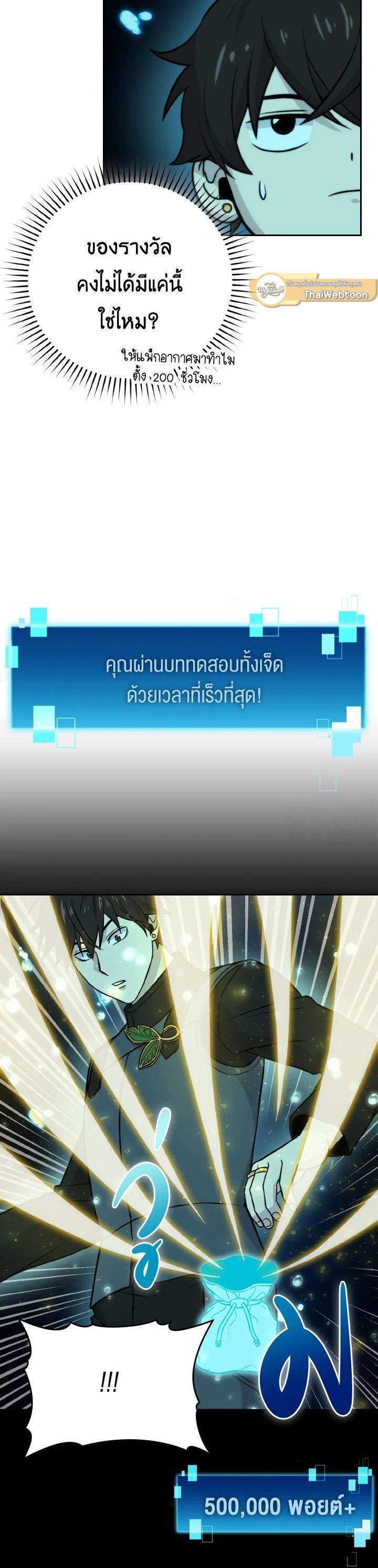Manga-lc-com อ่านมังงะ อ่านการ์ตูน ออนไลน์ ฟรี The Demon King Levels Up ตอนที่ 1 2 3 4 5 6 7 8 9 10 11 12 13 14 ฟรี ไม่มีโฆษณา Manga-lc - อ่าน มังงะ อ่าน การ์ตูน ออนไลน์ อ่านมังงะ ฟรี