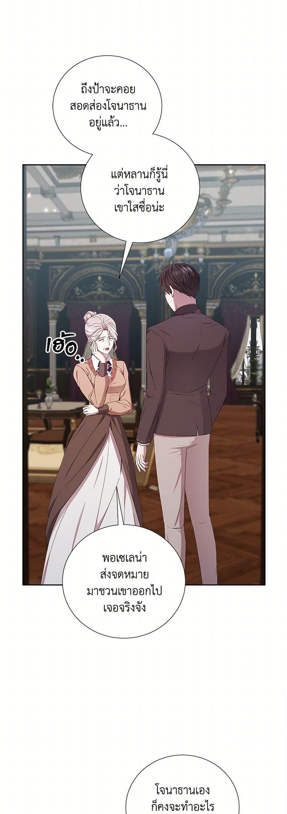 Manga-lc-com อ่านมังงะ อ่านการ์ตูน ออนไลน์ ฟรี To My Beloved Foe ตอนที่ 1 2 3 4 5 6 7 8 9 10 11 12 13 14 ฟรี ไม่มีโฆษณา Manga-lc - อ่าน มังงะ อ่าน การ์ตูน ออนไลน์ อ่านมังงะ ฟรี