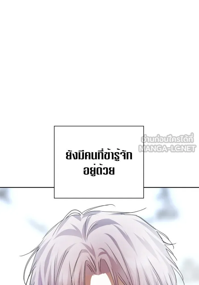 ชิงชีวิตพลิกลิขิตชะตา ตอนที่ 94. ทางที่เขาเลือก(1) รูปที่ 30