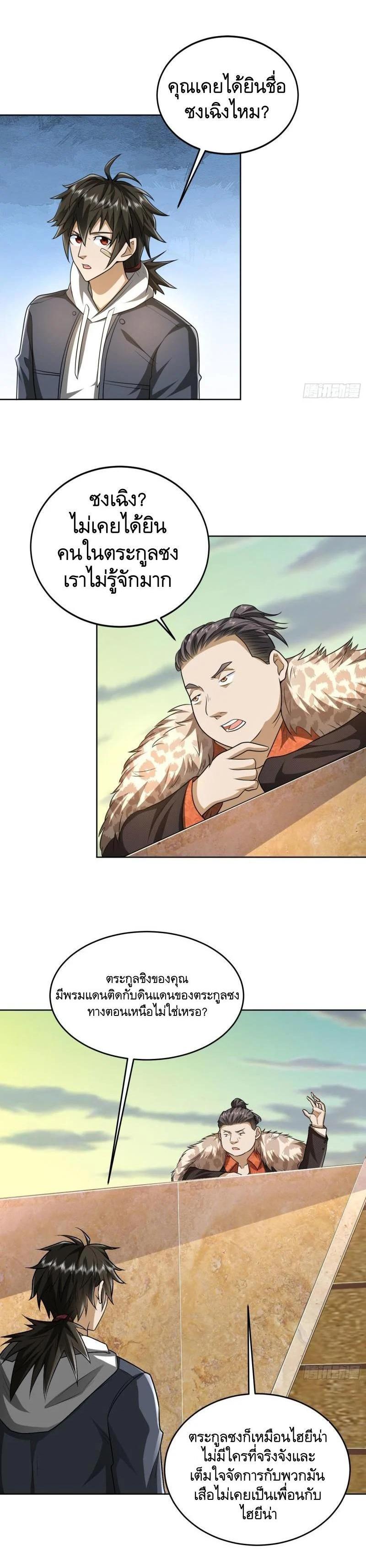 Manga-lc-com อ่านมังงะ อ่านการ์ตูน ออนไลน์ ฟรี The First Order ตอนที่ 1 2 3 4 5 6 7 8 9 10 11 12 13 14 ฟรี ไม่มีโฆษณา Manga-lc - อ่าน มังงะ อ่าน การ์ตูน ออนไลน์ อ่านมังงะ ฟรี