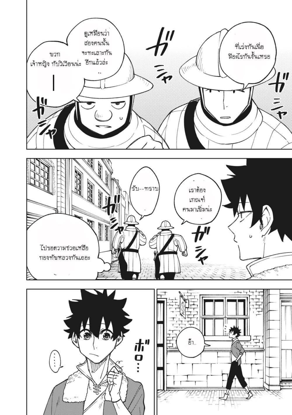 Manga-lc-com อ่านมังงะ อ่านการ์ตูน ออนไลน์ ฟรี S Rank Party Kara Kaiko Sareta ~ Noroi gurushi ตอนที่ 1 2 3 4 5 6 7 8 9 10 11 12 13 14 ฟรี ไม่มีโฆษณา Manga-lc - อ่าน มังงะ อ่าน การ์ตูน ออนไลน์ อ่านมังงะ ฟรี