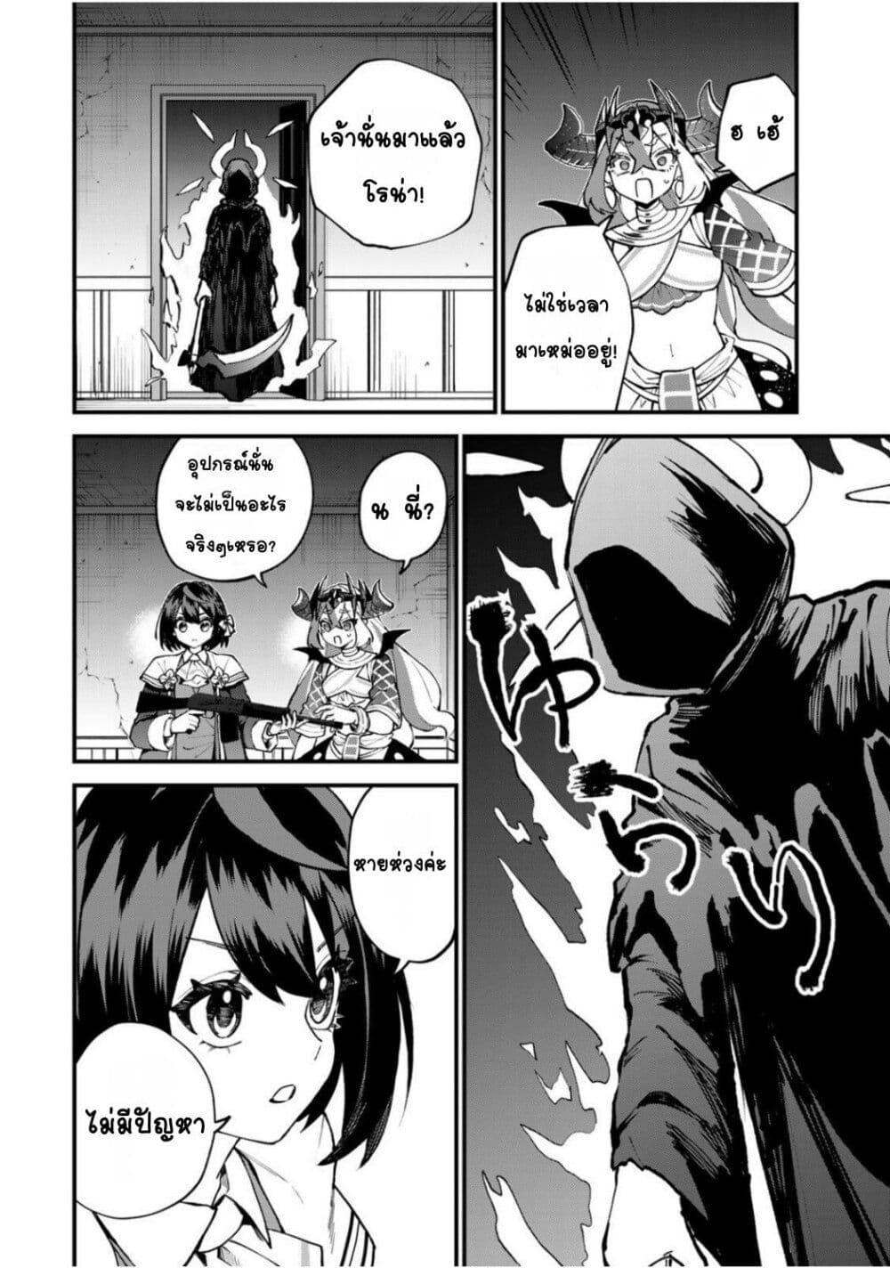 Manga-lc-com อ่านมังงะ อ่านการ์ตูน ออนไลน์ ฟรี Sekai Saikyou no Majo, Hajimemashita – Watashidake “Kouryaku Saito” wo Mireru Sekai de Jiyuu ni Ikimasu ตอนที่ 1 2 3 4 5 6 7 8 9 10 11 12 13 14 ฟรี ไม่มีโฆษณา Manga-lc - อ่าน มังงะ อ่าน การ์ตูน ออนไลน์ อ่านมังงะ ฟรี