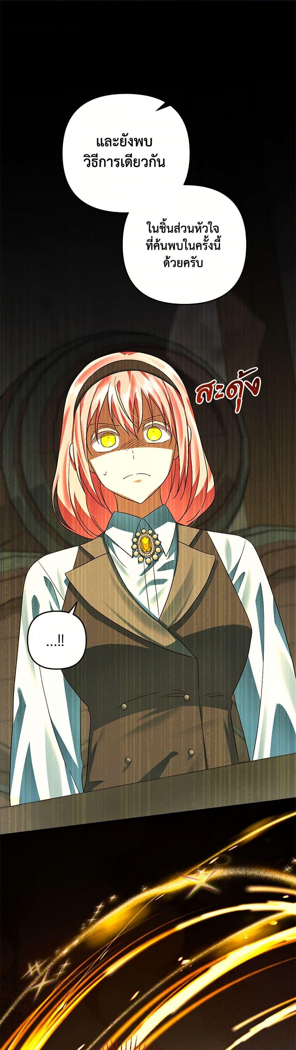 Manga-lc-com อ่านมังงะ อ่านการ์ตูน ออนไลน์ ฟรี You Awakened while I Was Dead ตอนที่ 1 2 3 4 5 6 7 8 9 10 11 12 13 14 ฟรี ไม่มีโฆษณา Manga-lc - อ่าน มังงะ อ่าน การ์ตูน ออนไลน์ อ่านมังงะ ฟรี