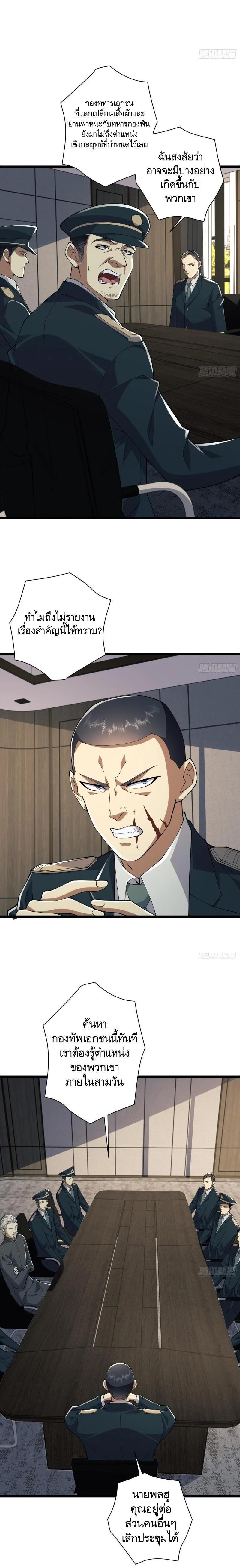 Manga-lc-com อ่านมังงะ อ่านการ์ตูน ออนไลน์ ฟรี The First Order ตอนที่ 1 2 3 4 5 6 7 8 9 10 11 12 13 14 ฟรี ไม่มีโฆษณา Manga-lc - อ่าน มังงะ อ่าน การ์ตูน ออนไลน์ อ่านมังงะ ฟรี