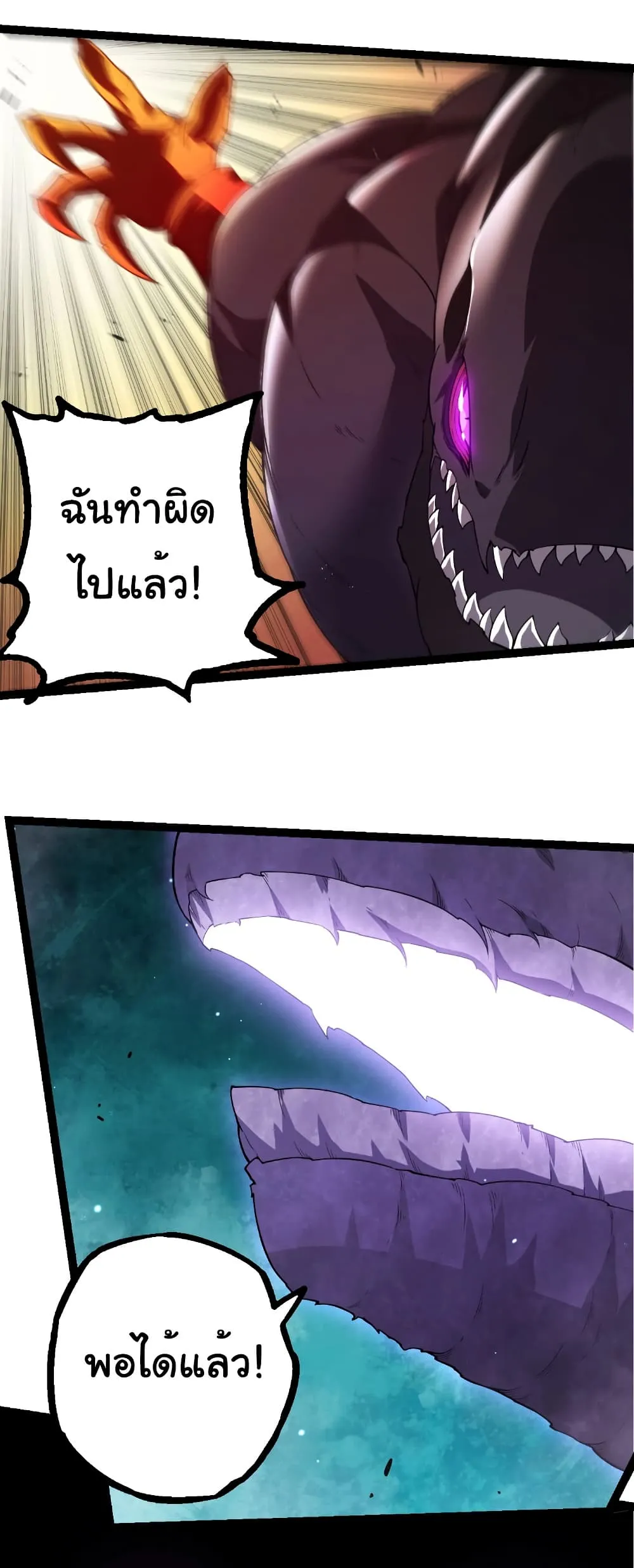 Manga-lc-com อ่านมังงะ อ่านการ์ตูน ออนไลน์ ฟรี Evolution from the Big Tree ตอนที่ 1 2 3 4 5 6 7 8 9 10 11 12 13 14 ฟรี ไม่มีโฆษณา Manga-lc - อ่าน มังงะ อ่าน การ์ตูน ออนไลน์ อ่านมังงะ ฟรี