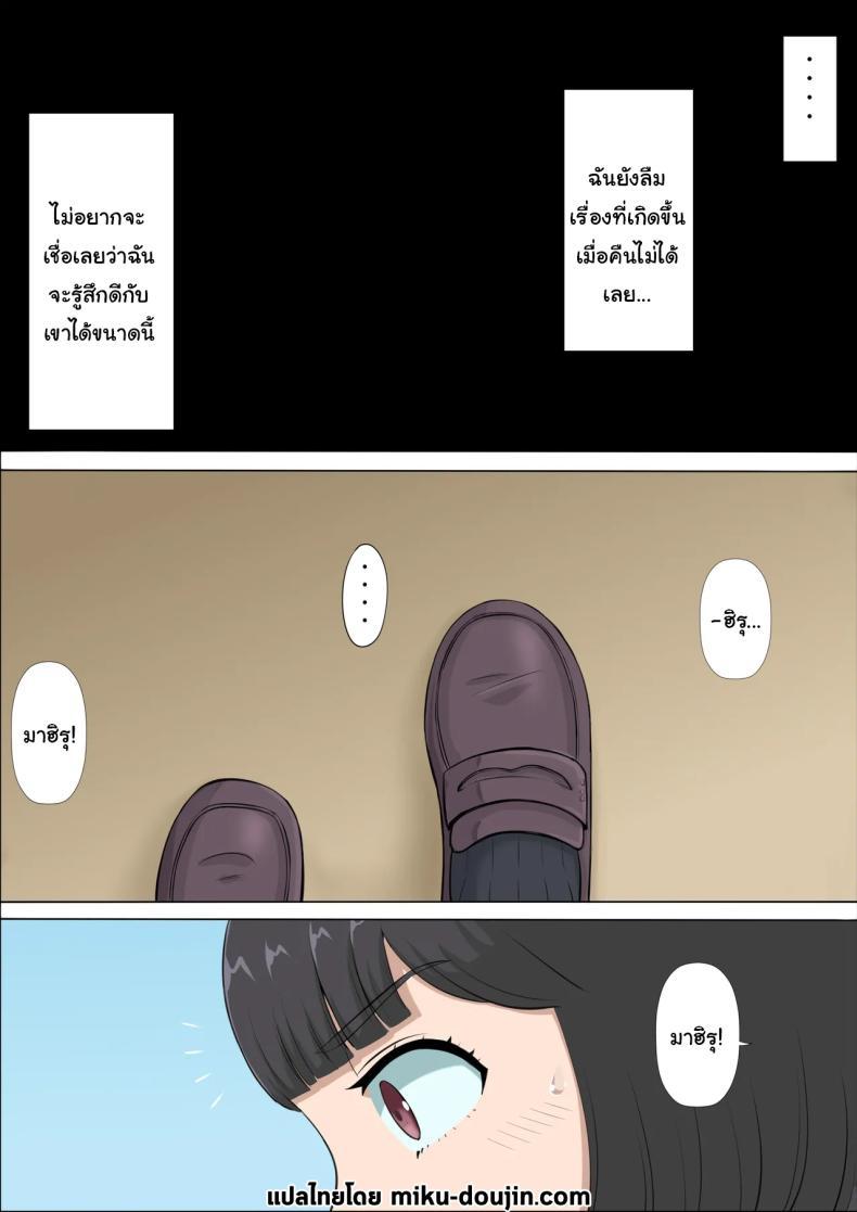 Doujin-Lc- อ่าน โดจิน มังฮวา เกาหลี ญี่ปุ่น จีน แปลไทย ฉันจะปกป้องทั้งสองคนเอง [Cotton House] Mahiru to Numata ~Wana ni Hamerareta Kanojo~ Mahiru and Numata ~The Girl Who Fell into a Trap~ ตอนที่ 1 2 3 4 5 6 7 8 9 10 11 12 13 14 ฟรี ไม่มีโฆษณา อ่าน โดจิน Manhwa เกาหลี ญี่ปุ่น จีน เรามีครบ คัดมาให้เน้นๆ โดจิน 18+ รับประกันความฟินโดย  Doujin Lc