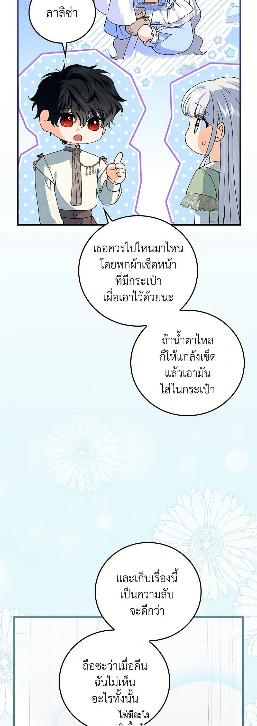 Manga-lc-com อ่านมังงะ อ่านการ์ตูน ออนไลน์ ฟรี The Perfect Plan for a Fairy-Tale Ending ตอนที่ 1 2 3 4 5 6 7 8 9 10 11 12 13 14 ฟรี ไม่มีโฆษณา Manga-lc - อ่าน มังงะ อ่าน การ์ตูน ออนไลน์ อ่านมังงะ ฟรี