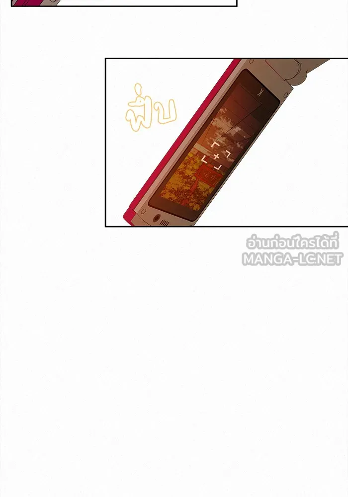 ปฏิบัติการรักวุ่นหัวใจ ตอนที่ 19 รูปที่ 102