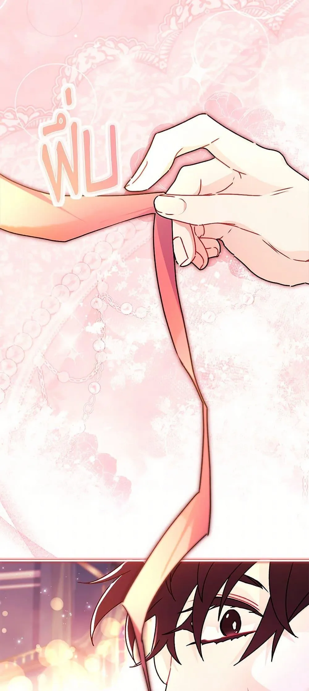 I Became the Male Lead_s Adopted Daughter ฉ_นกลายเป_นล_กสาวบ_ญธรรมของท_านดย_ก ตอนที่ ตอนที่ 124 รูปที่ 18