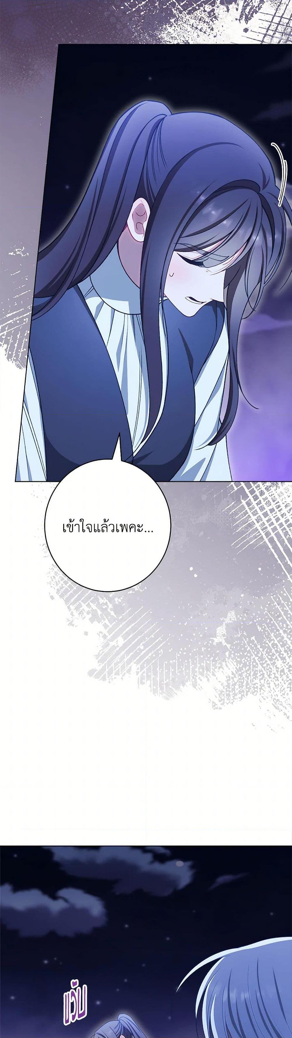 Manga-lc-com อ่านมังงะ อ่านการ์ตูน ออนไลน์ ฟรี The Villainess Empress’s Attendant ตอนที่ 1 2 3 4 5 6 7 8 9 10 11 12 13 14 ฟรี ไม่มีโฆษณา Manga-lc - อ่าน มังงะ อ่าน การ์ตูน ออนไลน์ อ่านมังงะ ฟรี