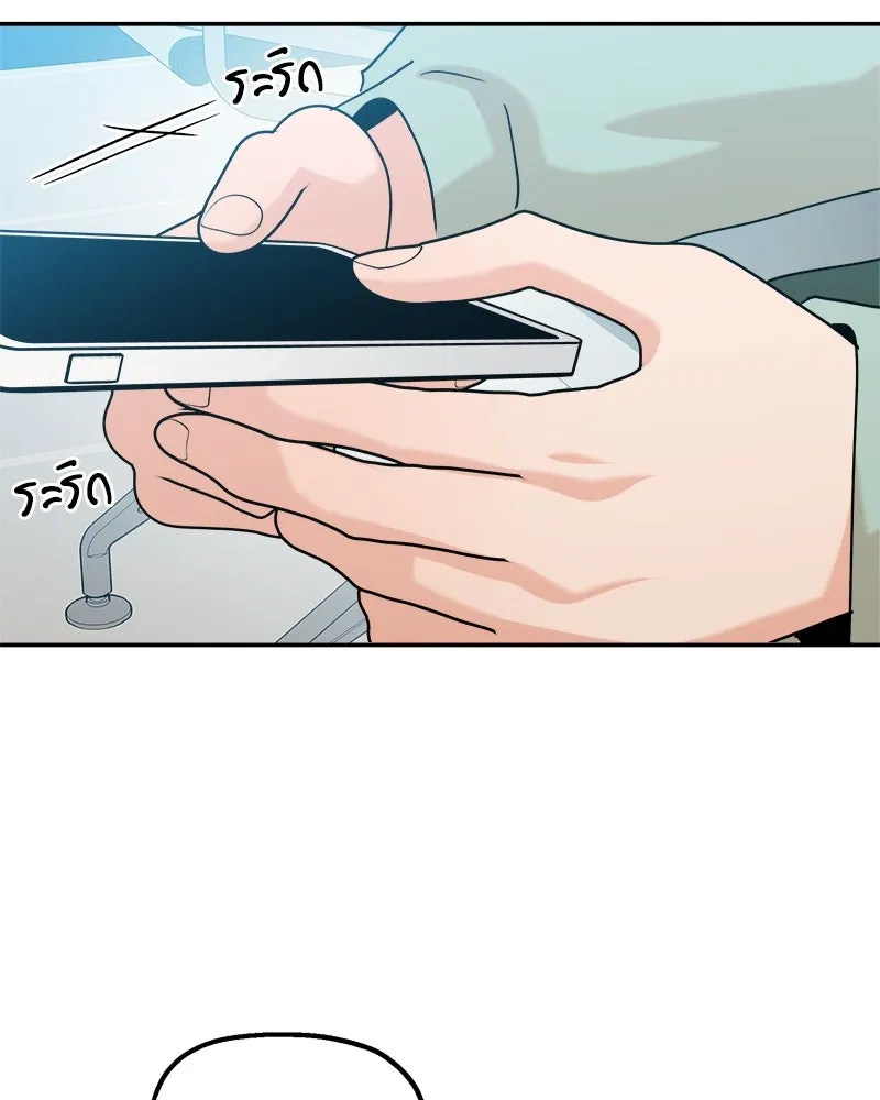 Pyramid Game เกมพีระมิด ตอนที่ 83 รูปที่ 64