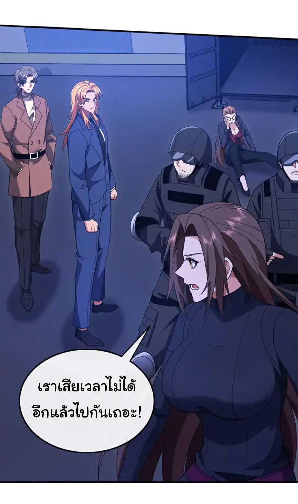 Manga-lc-com อ่านมังงะ อ่านการ์ตูน ออนไลน์ ฟรี Chu Chen, The Trash Son-in-Law ตอนที่ 1 2 3 4 5 6 7 8 9 10 11 12 13 14 ฟรี ไม่มีโฆษณา Manga-lc - อ่าน มังงะ อ่าน การ์ตูน ออนไลน์ อ่านมังงะ ฟรี