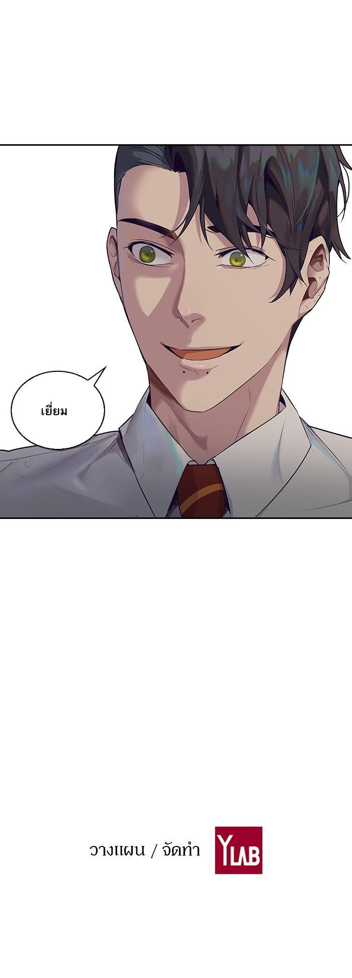 Manga-lc-com อ่านมังงะ อ่านการ์ตูน ออนไลน์ ฟรี The World Is Money and Power กลโกงโลกพนัน ตอนที่ 1 2 3 4 5 6 7 8 9 10 11 12 13 14 ฟรี ไม่มีโฆษณา Manga-lc - อ่าน มังงะ อ่าน การ์ตูน ออนไลน์ อ่านมังงะ ฟรี