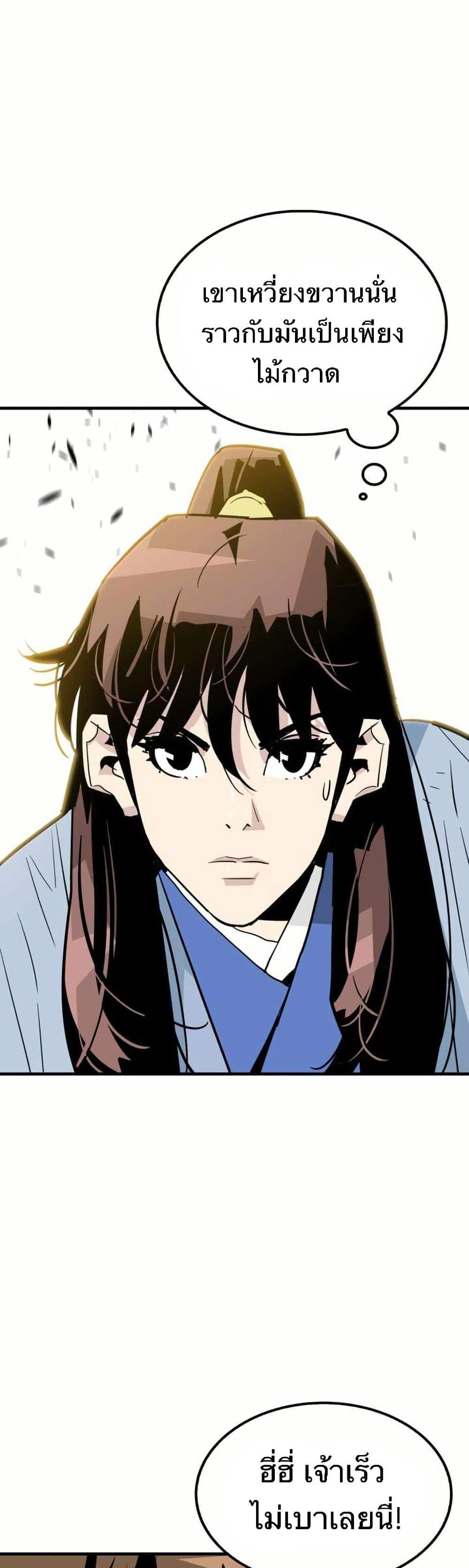 Manga-lc-com อ่านมังงะ อ่านการ์ตูน ออนไลน์ ฟรี Demon King ตอนที่ 1 2 3 4 5 6 7 8 9 10 11 12 13 14 ฟรี ไม่มีโฆษณา Manga-lc - อ่าน มังงะ อ่าน การ์ตูน ออนไลน์ อ่านมังงะ ฟรี