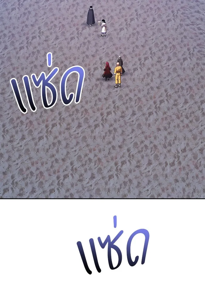 +99 ท่อนไม้พร้อมบวก ตอนที่ 47 รอบชิง (1) รูปที่ 284