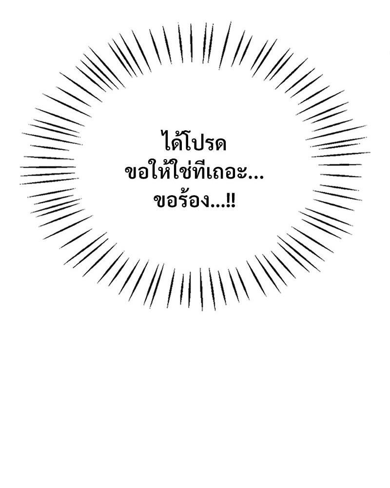 Doujin-Lc- อ่าน โดจิน มังฮวา เกาหลี ญี่ปุ่น จีน แปลไทย Drunk on You ตอนที่ 1 2 3 4 5 6 7 8 9 10 11 12 13 14 ฟรี ไม่มีโฆษณา อ่าน โดจิน Manhwa เกาหลี ญี่ปุ่น จีน เรามีครบ คัดมาให้เน้นๆ โดจิน 18+ รับประกันความฟินโดย  Doujin Lc