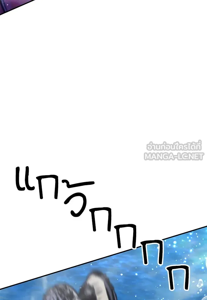 ดรูอิดแห่งสถานีโซล ตอนที่ 132 รูปที่ 197