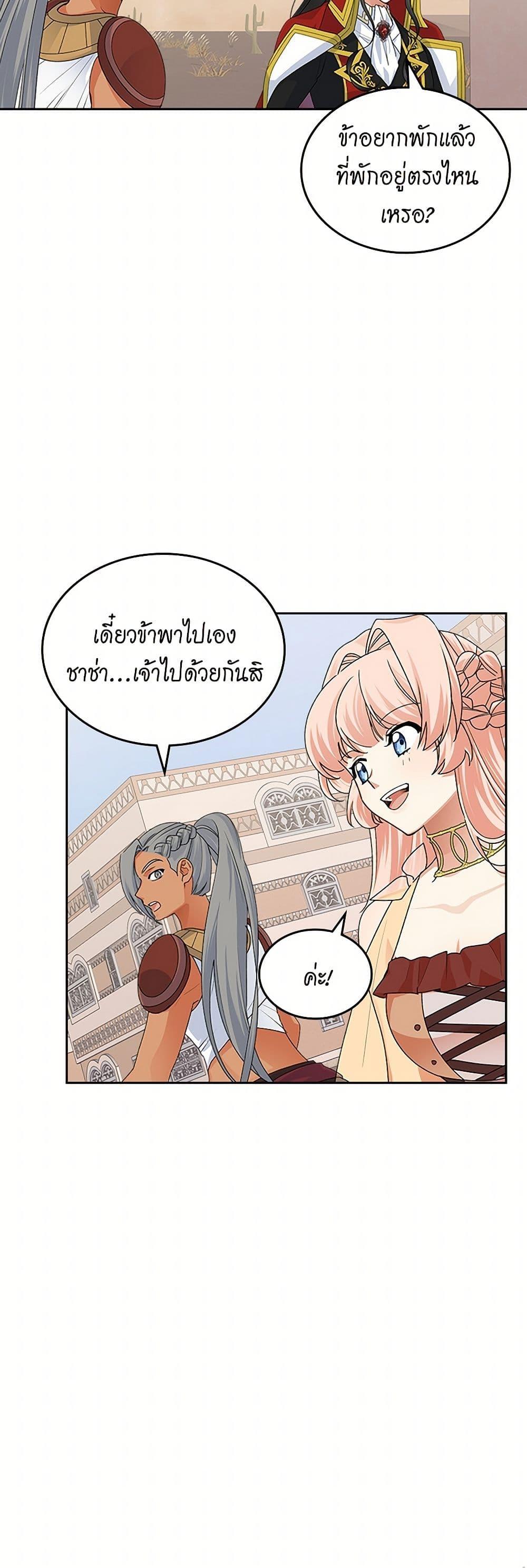 Manga-lc-com อ่านมังงะ อ่านการ์ตูน ออนไลน์ ฟรี The Antagonist’s Pet ตอนที่ 1 2 3 4 5 6 7 8 9 10 11 12 13 14 ฟรี ไม่มีโฆษณา Manga-lc - อ่าน มังงะ อ่าน การ์ตูน ออนไลน์ อ่านมังงะ ฟรี