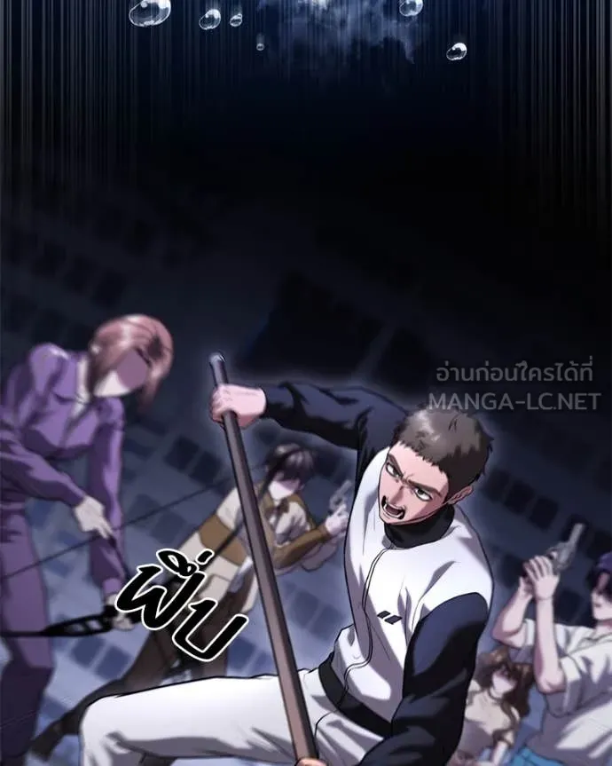 โทษที พื้นที่นี้ ตอนที่ 37 รูปที่ 50