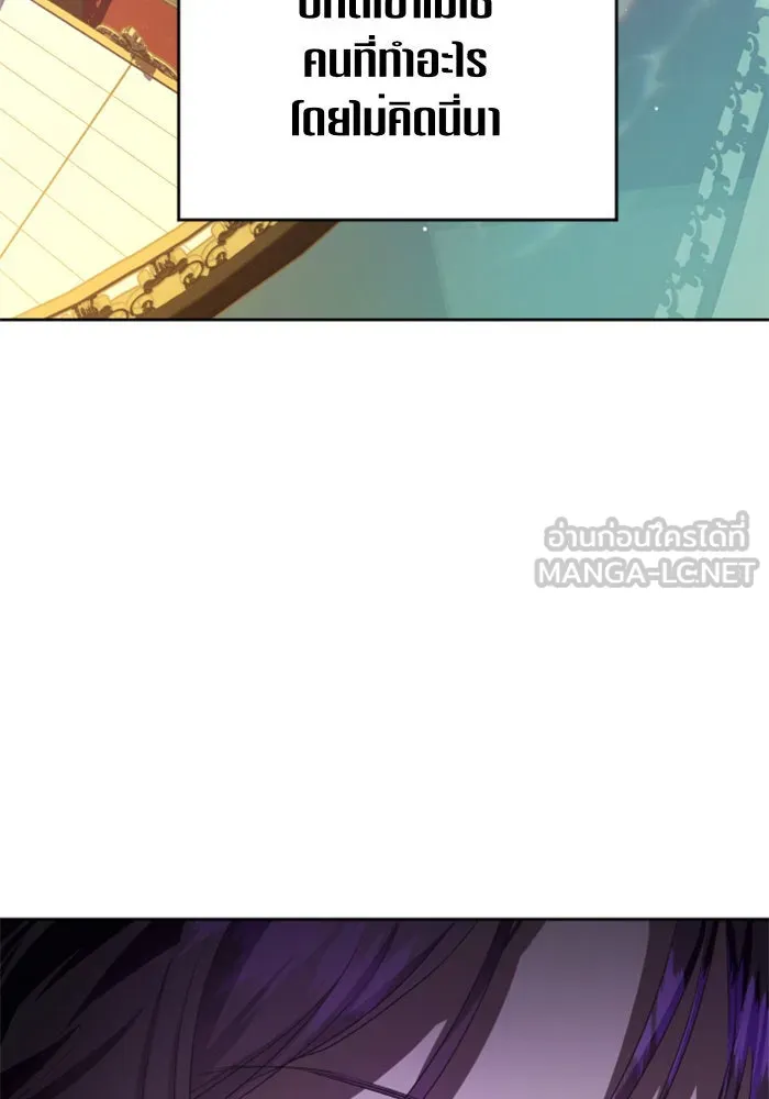 ชิงชีวิตพลิกลิขิตชะตา ตอนที่ 61. จงเชื่อ จะได้รู้ว่าการถูกหักห รูปที่ 6