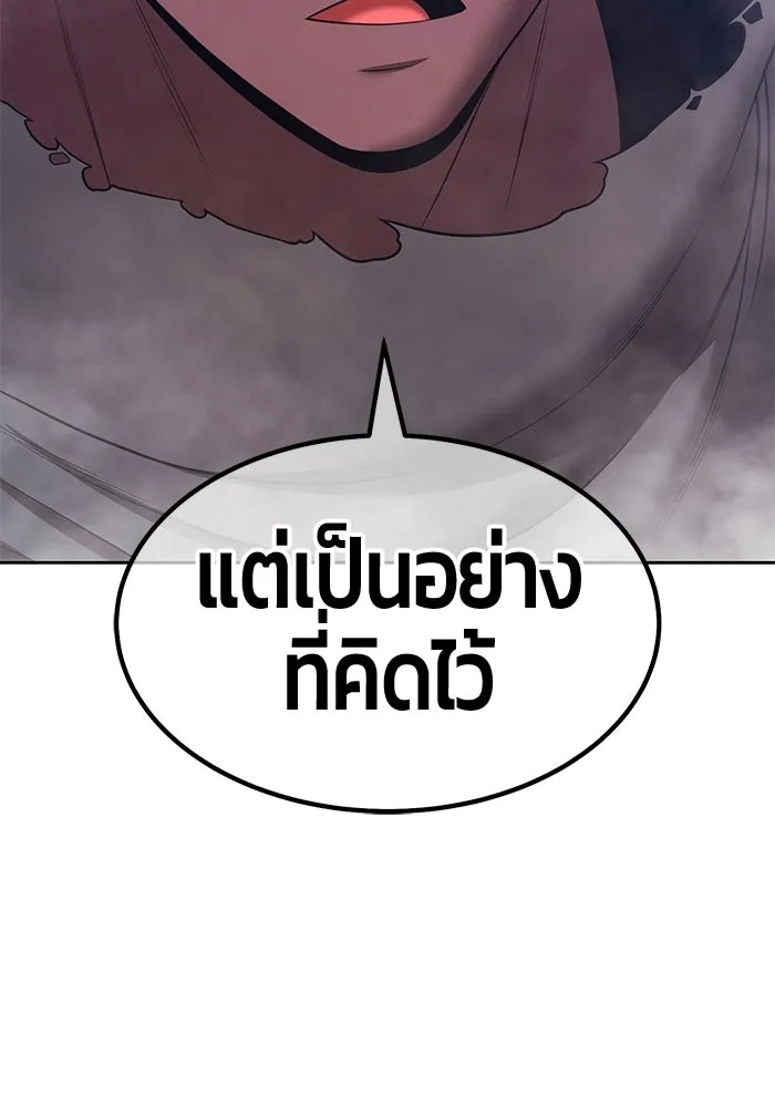 +99 ท่อนไม้พร้อมบวก ตอนที่ 121 ฮันซารัง (4) รูปที่ 59