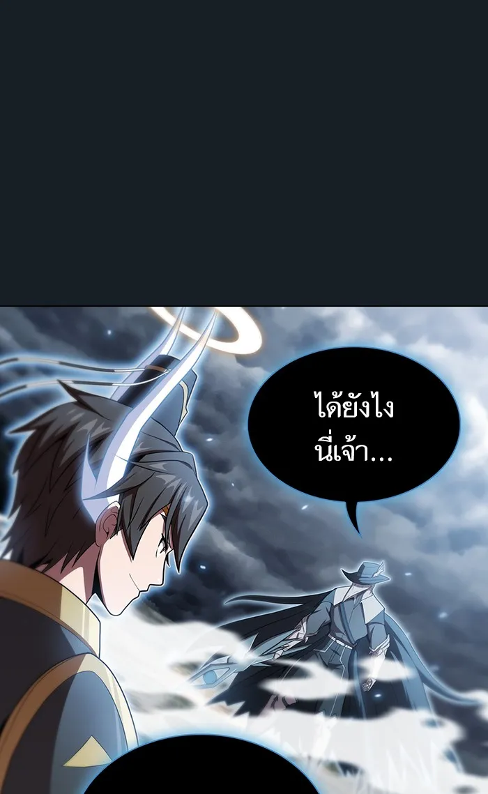 ผู้เล่นขั้นเทพแห่งหอคอยฝึกสอน ตอนที่ 105 รูปที่ 94