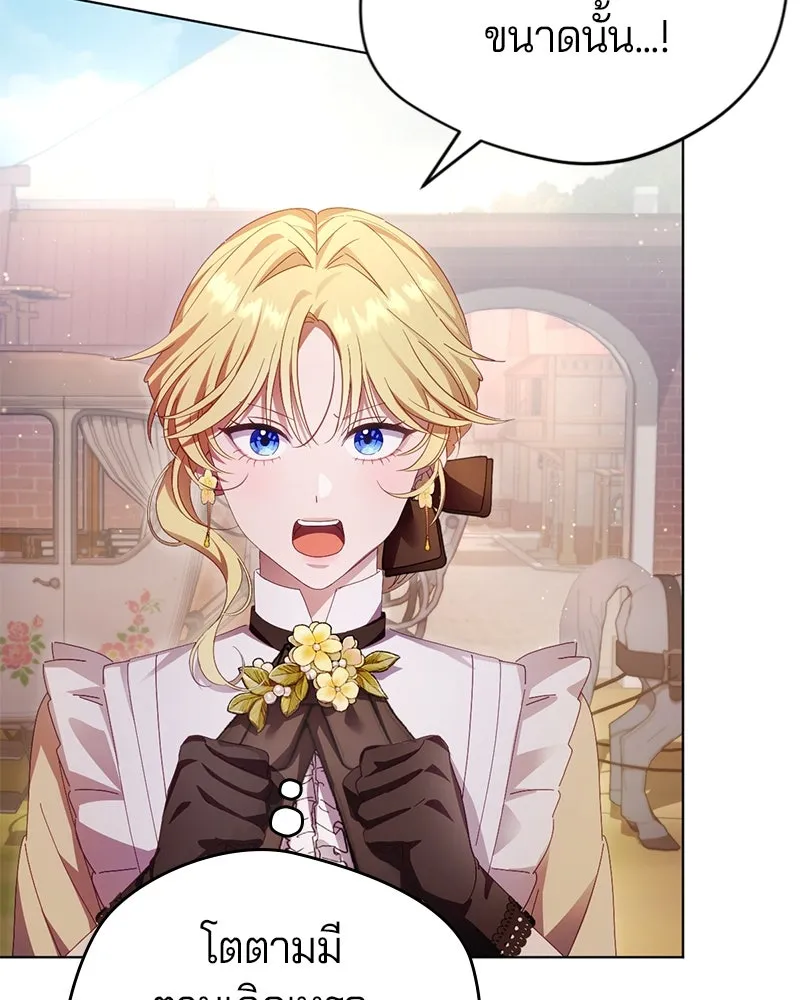 ถ้าเป็นนางร้าย ขอตายดีกว่า ตอนที่ 6 รูปที่ 28