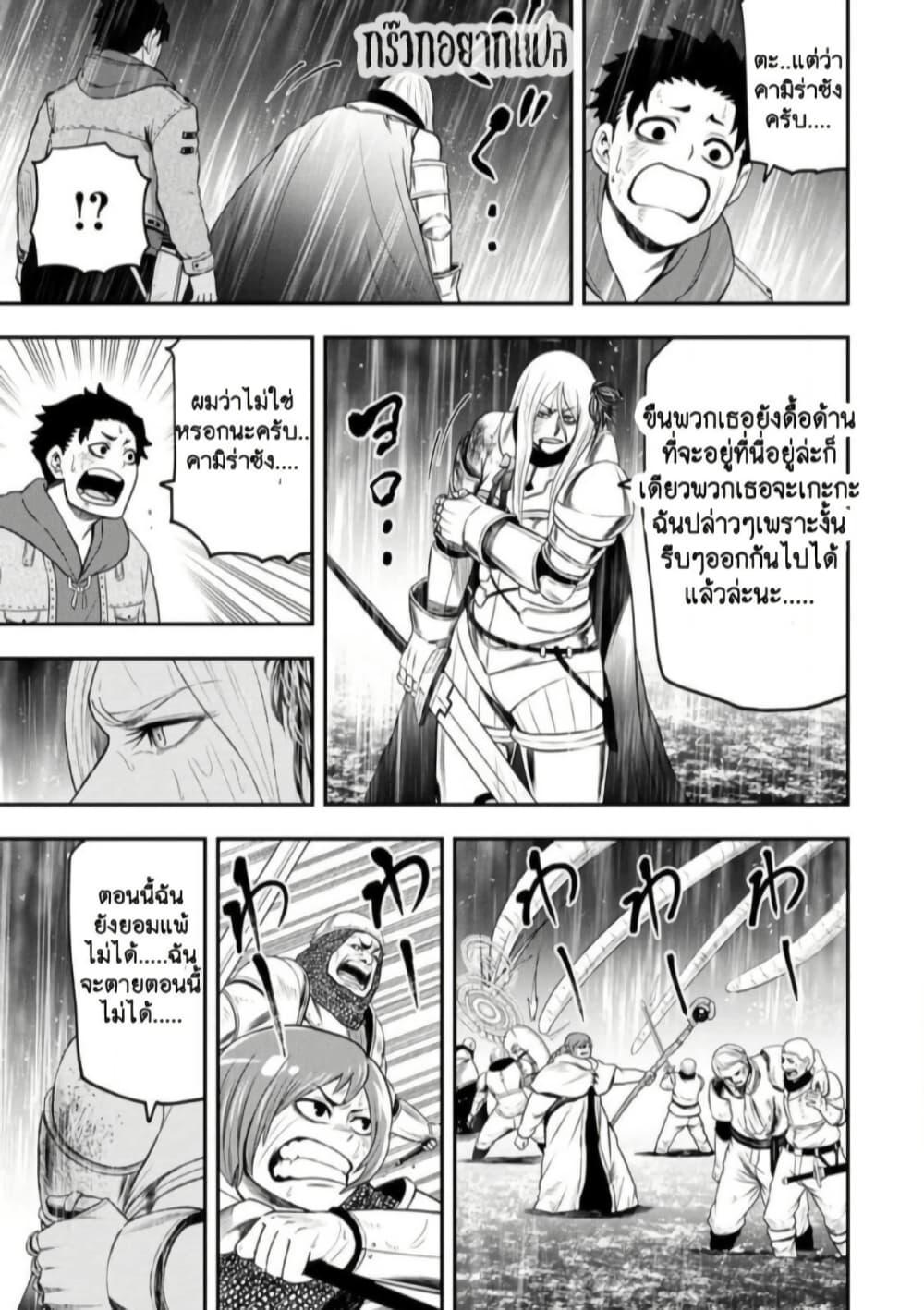 Manga-lc-com อ่านมังงะ อ่านการ์ตูน ออนไลน์ ฟรี Zatsuyou Fuyo Jutsushi ga Jibun no Saikyo ni Kizuku ตอนที่ 1 2 3 4 5 6 7 8 9 10 11 12 13 14 ฟรี ไม่มีโฆษณา Manga-lc - อ่าน มังงะ อ่าน การ์ตูน ออนไลน์ อ่านมังงะ ฟรี