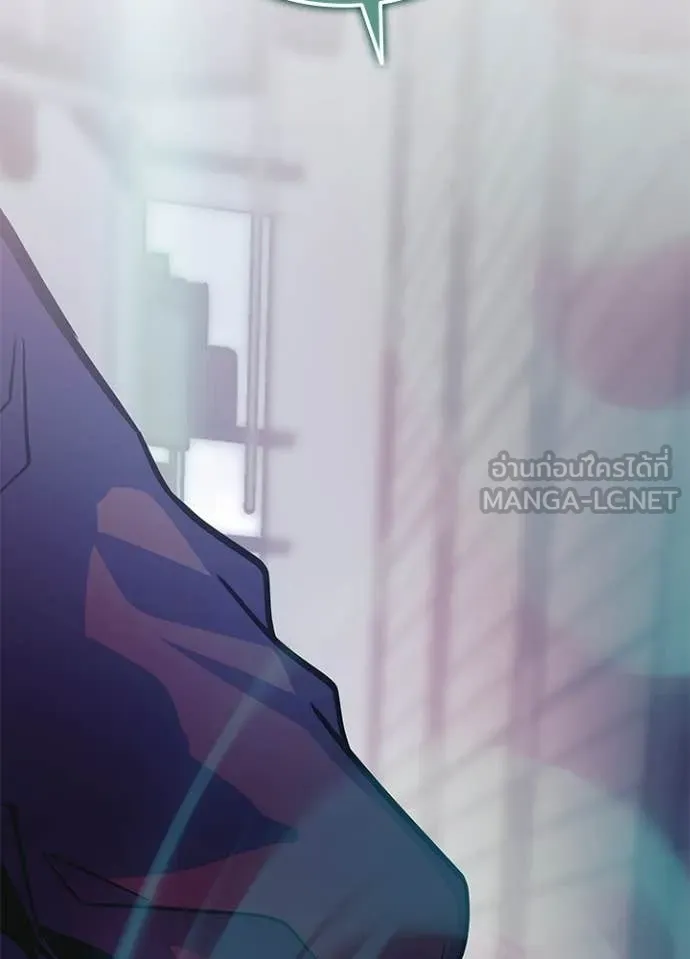 Villain to kill ตอนที่ 227 รูปที่ 33