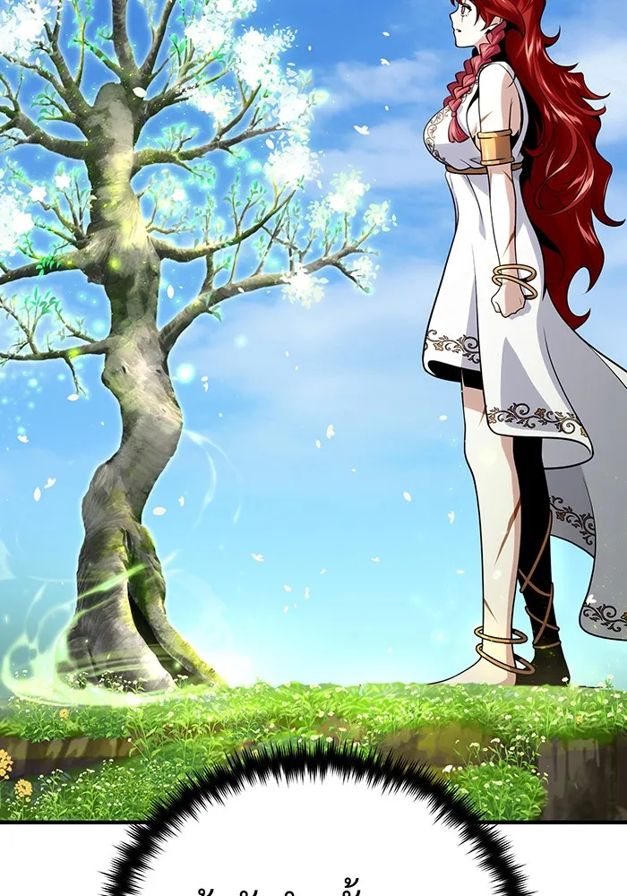 จอมเวทเกิดใหม่ในรอบ 66666 ปี ตอนที่ 129 รูปที่ 55