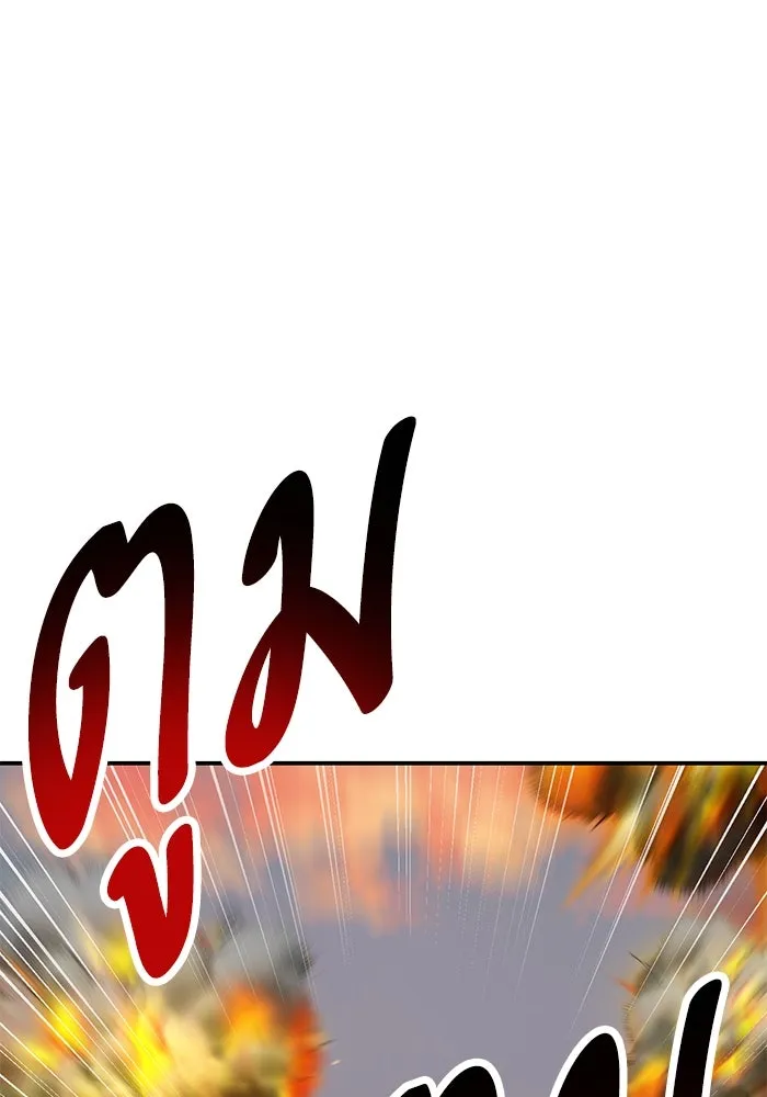 ยอดคนเลเวลทะลุ ตอนที่ 98 ภัยคุกคามใหม่ รูปที่ 212