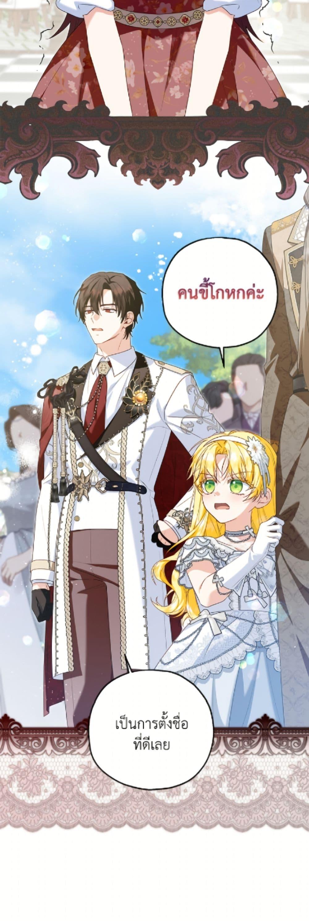 Manga-lc-com อ่านมังงะ อ่านการ์ตูน ออนไลน์ ฟรี The Adopted Daughter-in-law Wants To Leave ตอนที่ 1 2 3 4 5 6 7 8 9 10 11 12 13 14 ฟรี ไม่มีโฆษณา Manga-lc - อ่าน มังงะ อ่าน การ์ตูน ออนไลน์ อ่านมังงะ ฟรี