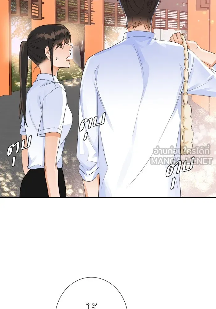2nd Love หนุ่มเฮ้วสาวbrเปรี้ยวรักเดียวโด ตอนที่ 9 รูปที่ 75