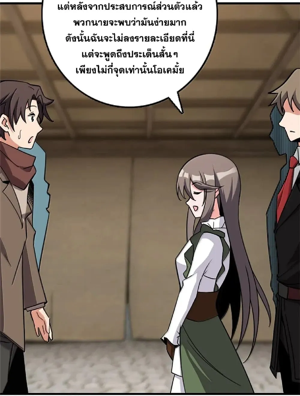 Manga-lc-com อ่านมังงะ อ่านการ์ตูน ออนไลน์ ฟรี Release That Witch ตอนที่ 1 2 3 4 5 6 7 8 9 10 11 12 13 14 ฟรี ไม่มีโฆษณา Manga-lc - อ่าน มังงะ อ่าน การ์ตูน ออนไลน์ อ่านมังงะ ฟรี