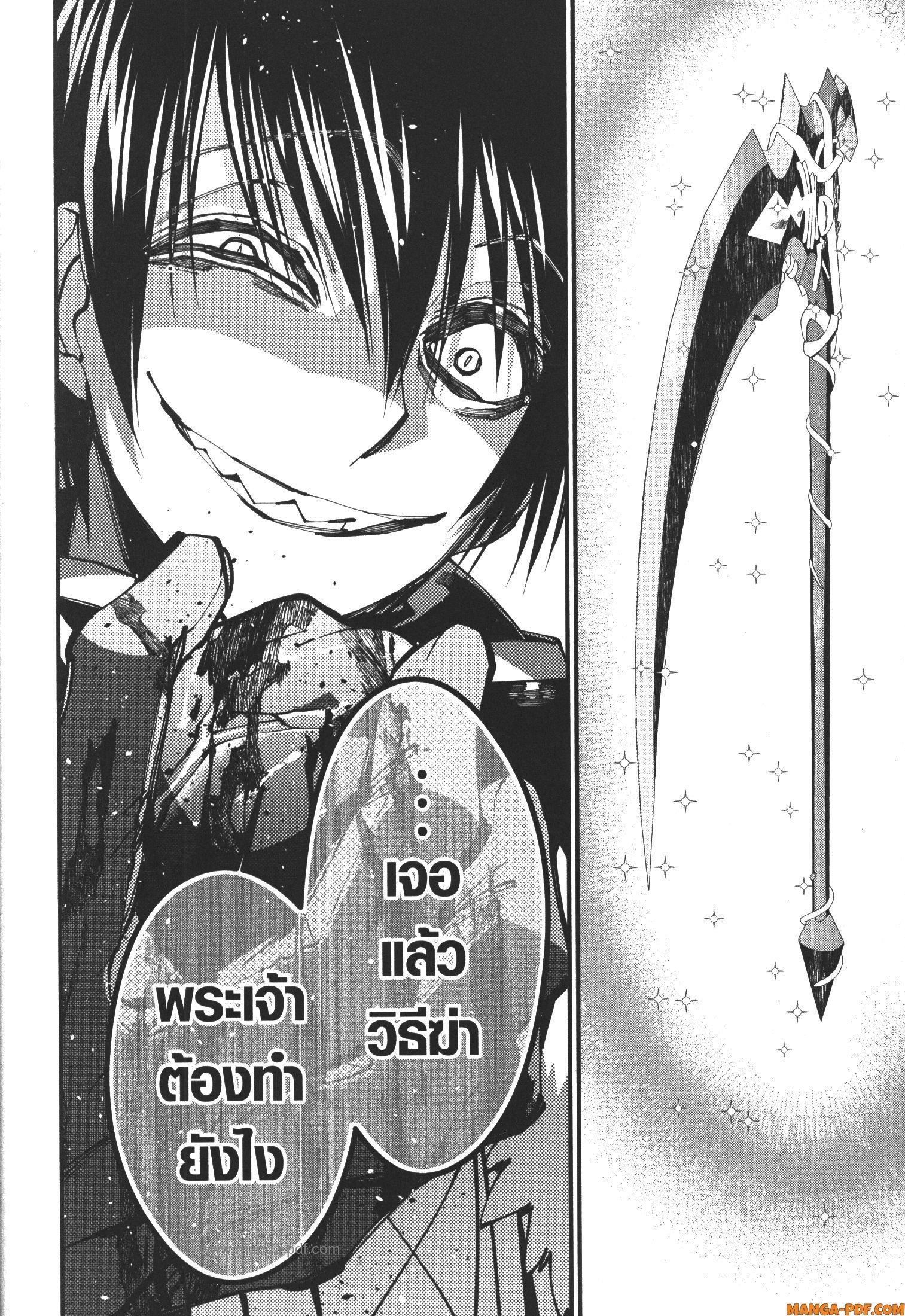 Manga-lc-com อ่านมังงะ อ่านการ์ตูน ออนไลน์ ฟรี Fukushuu o Koinegau Saikyou Yuusha wa, Yami no Chikara de Senmetsu Musou Suru ตอนที่ 1 2 3 4 5 6 7 8 9 10 11 12 13 14 ฟรี ไม่มีโฆษณา Manga-lc - อ่าน มังงะ อ่าน การ์ตูน ออนไลน์ อ่านมังงะ ฟรี